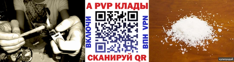 blacksprut ссылка купить наркоту Сольвычегодск Alfa_PVP мука