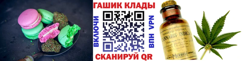 где продают   Сольвычегодск  Cannafood марихуана 