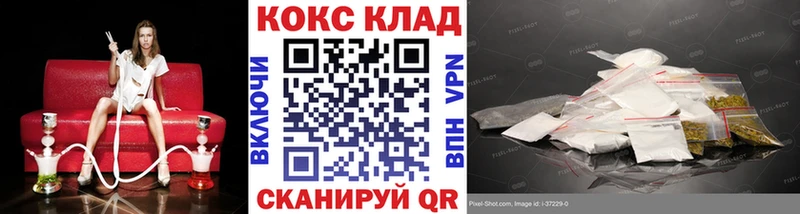 КОКАИН VHQ  где купить наркоту  Сольвычегодск 