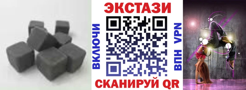 мега сайт  Сольвычегодск  ЭКСТАЗИ 280 MDMA 