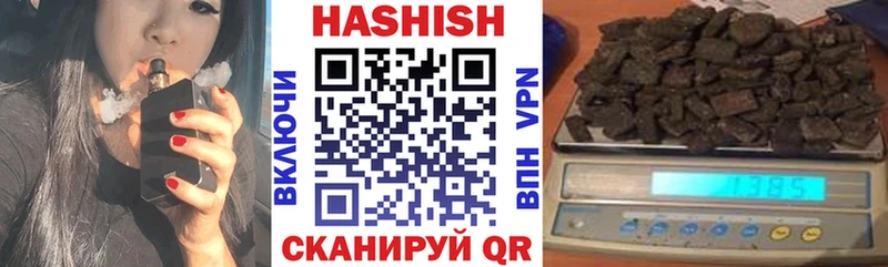 ГАШИШ Cannabis  Сольвычегодск 