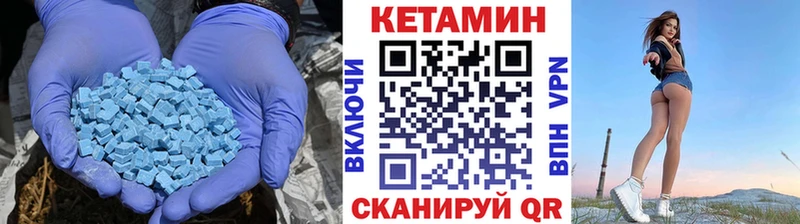 Кетамин ketamine  Сольвычегодск 