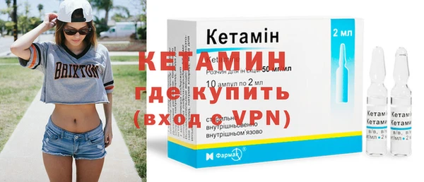 круглые Арсеньев