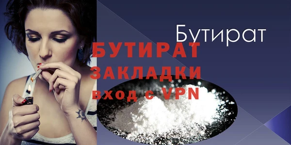 apvp Армянск
