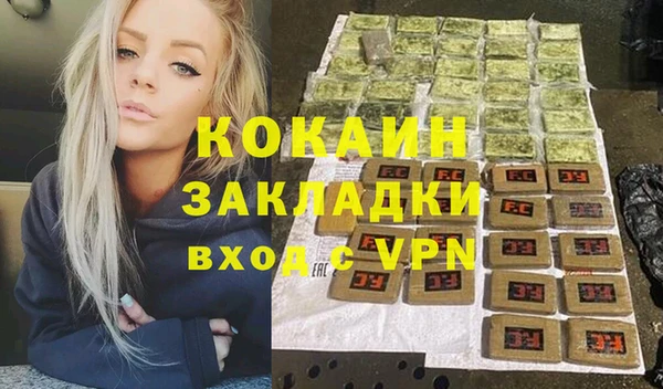 apvp Армянск