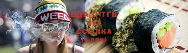 круглые Арсеньев