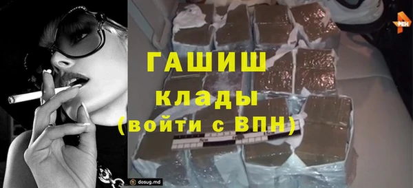 apvp Армянск