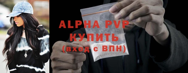 apvp Армянск