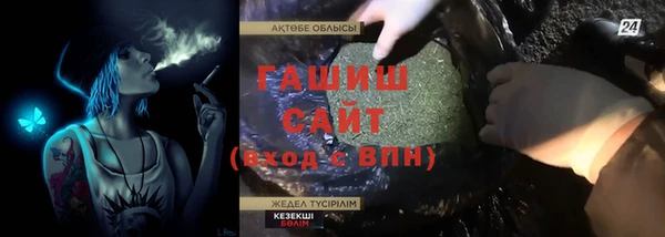 крисы Аркадак