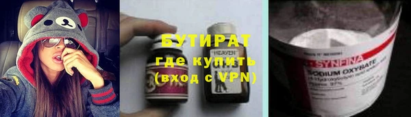 круглые Арсеньев
