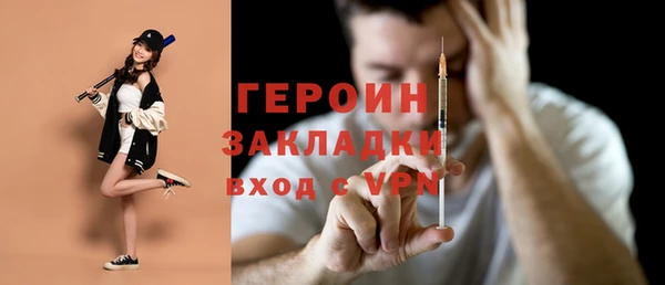 mdpv Алексин