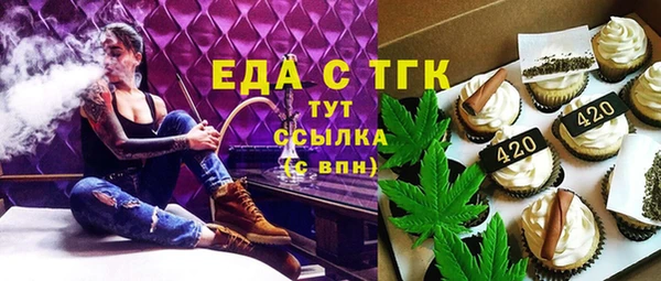 круглые Арсеньев