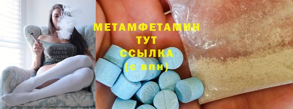 круглые Арсеньев
