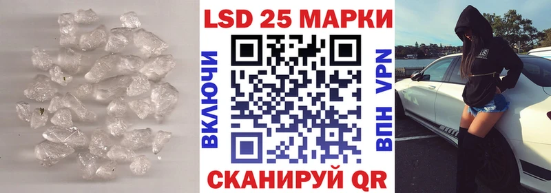 Лсд 25 экстази ecstasy  Сольвычегодск 