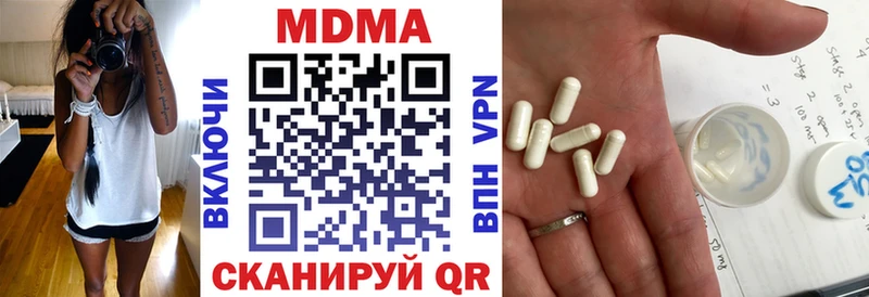 купить цена Сольвычегодск сайты даркнета наркотические препараты MDMA кристаллы мега рабочий сайт