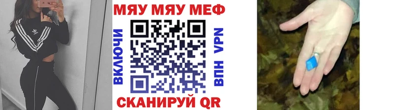 Мефедрон 4 MMC  Сольвычегодск 