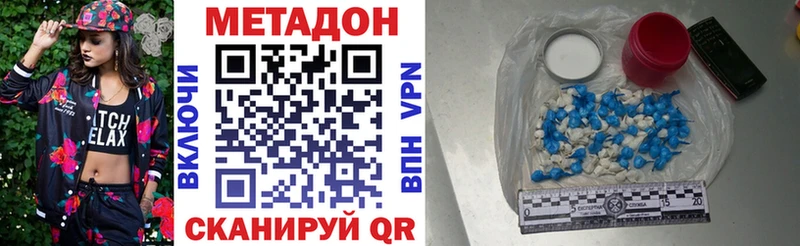 мориарти какой сайт blacksprut вход Сольвычегодск Метадон methadone