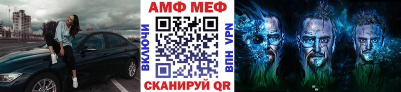 гидра зеркало Сольвычегодск МЕТАМФЕТАМИН мет что такое наркотик