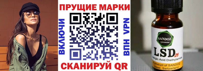 Марки 25I-NBOMe 1,8мг  Сольвычегодск 