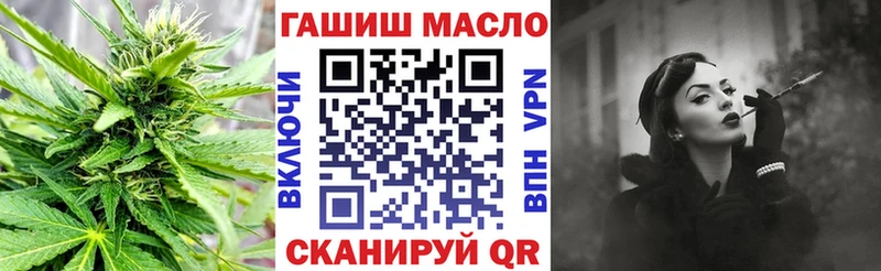 Дистиллят ТГК гашишное масло  купить наркотики цена  Сольвычегодск 