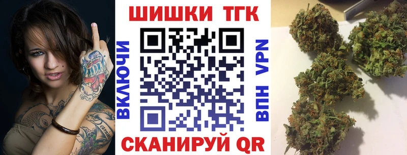 МАРИХУАНА OG Kush купить наркотики цена Сольвычегодск